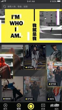 iM影音下载