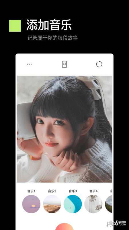 专业美颜照相机