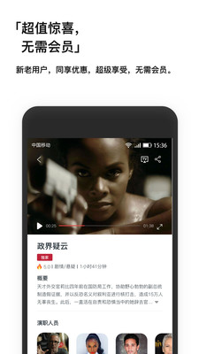 现在电影 现在电影