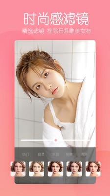 滤镜p图相机 滤镜p图相机