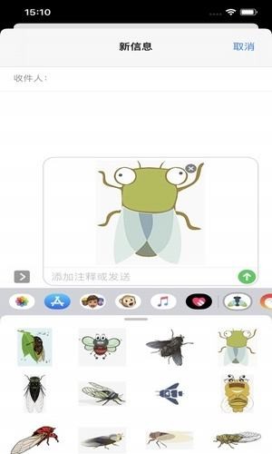 夏蝉