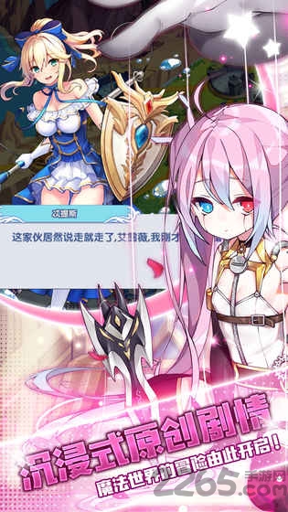 猜我是谁果盘版