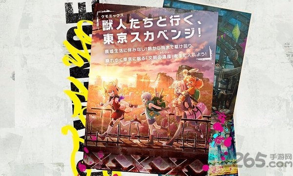 鸟之笼碎片拼接最新版