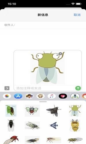 夏蝉
