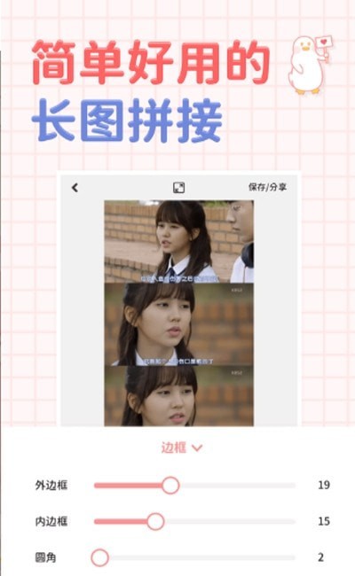 小羊贴纸