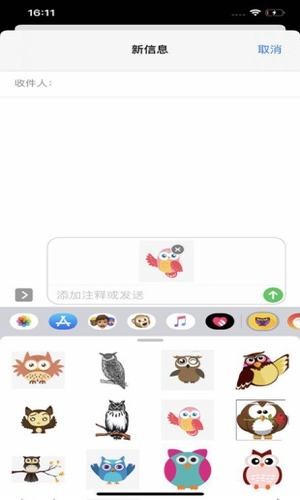 夜猫子猫头鹰 夜猫子猫头鹰