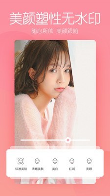 滤镜p图相机 滤镜p图相机