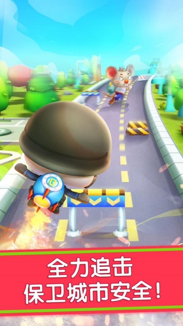 宝宝巴士汽车城 宝宝巴士汽车城