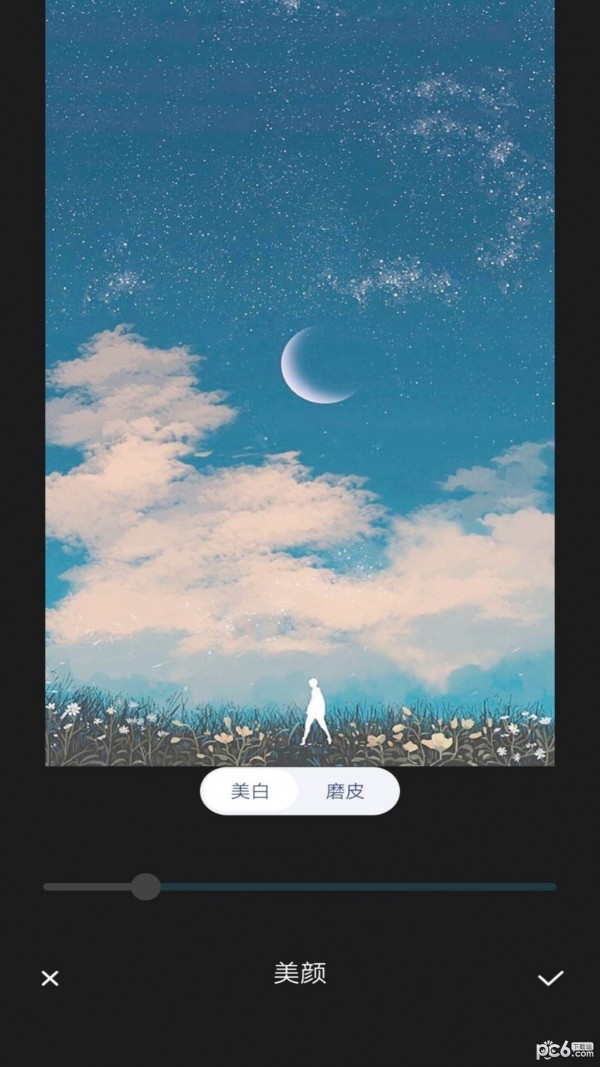 P图宝