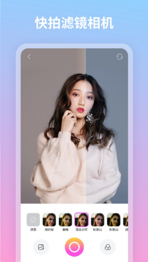 青秀相机 青秀相机