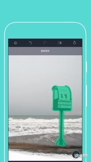 手机抠图大师下载