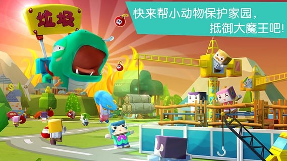 宝宝巴士汉字家园