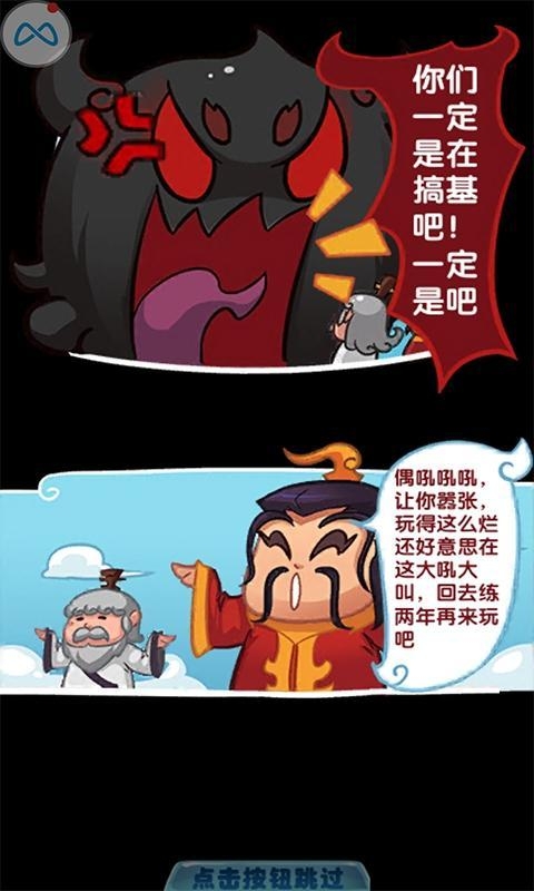 鬼畜作妖计百度版