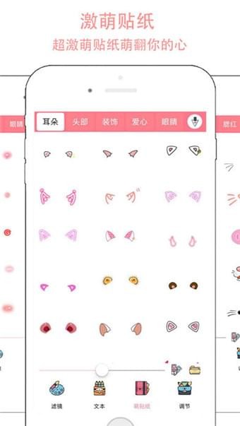 KirlsCam app