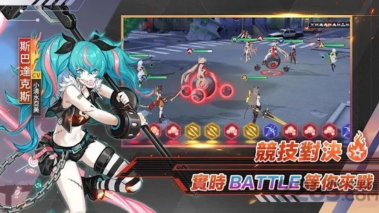 code seed手游