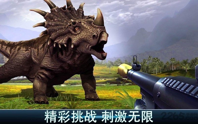 夺命侏罗纪破解版下载