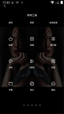 高清P图相机