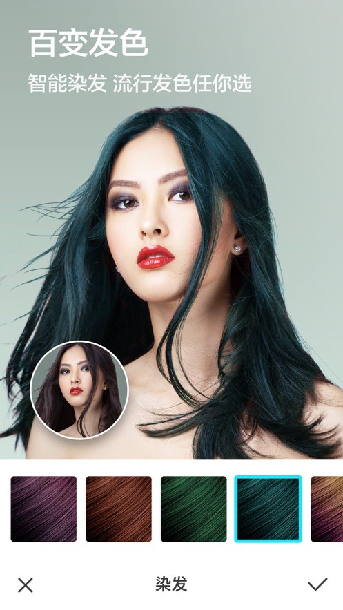 Face X Play Face X Play