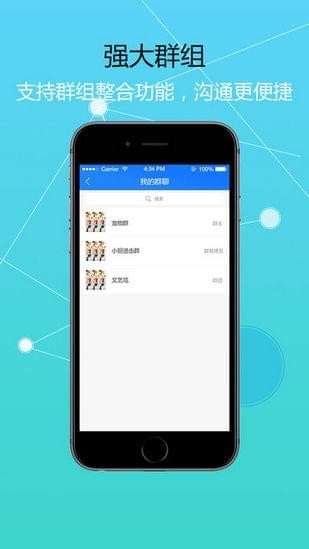 惠众通享app下载