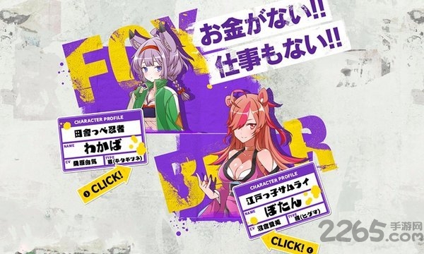 鸟之笼碎片拼接最新版