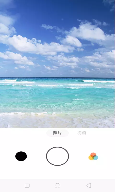 颜彩相机 颜彩相机