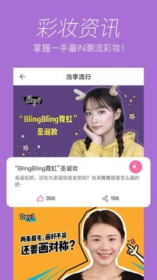 玫琳凯粉镜 玫琳凯粉镜