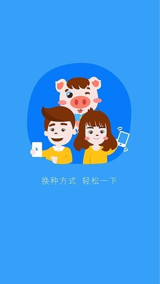 反p图神器