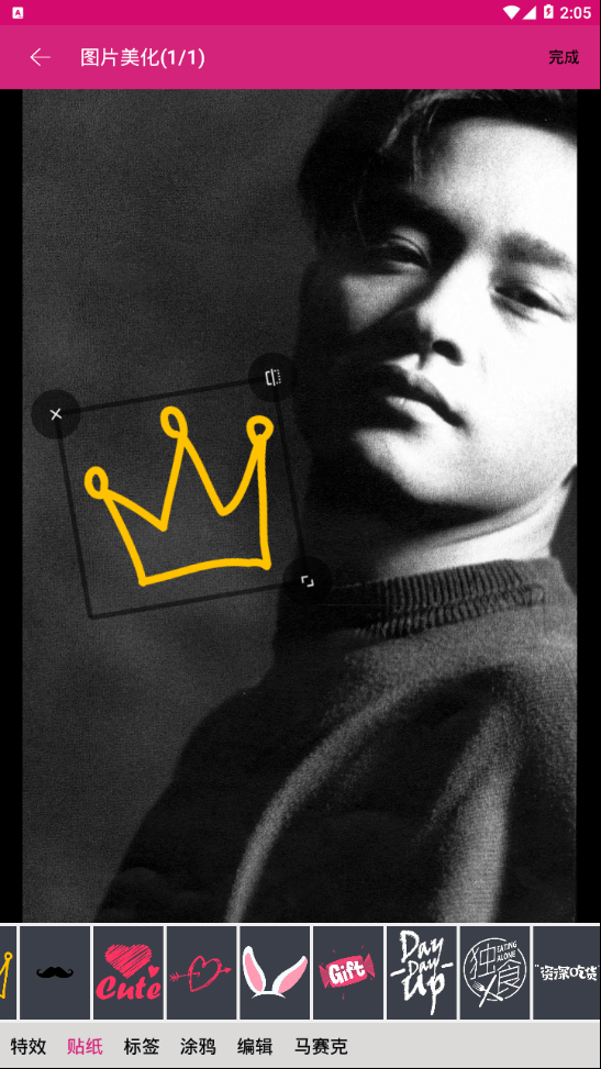 仔仔P图 仔仔P图