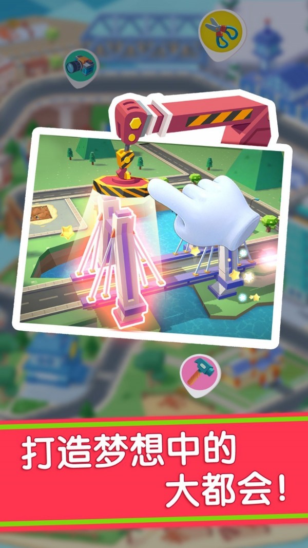 宝宝巴士汽车城 宝宝巴士汽车城