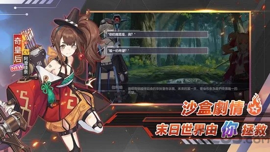 code seed手游
