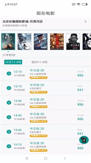 现在电影 现在电影