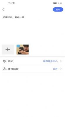 美颜滤镜秀