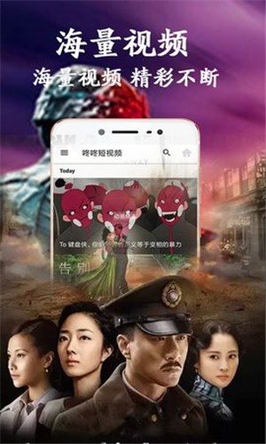 咚咚短视频