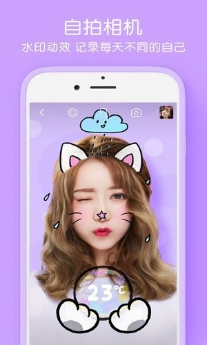 穿上军装 穿上军装