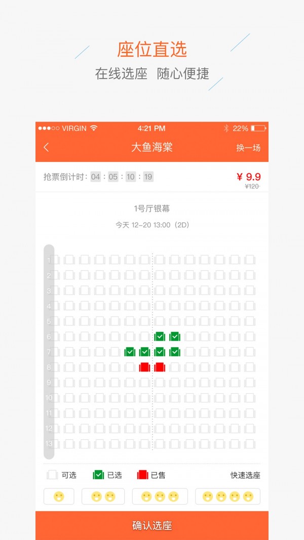 蜂火电影