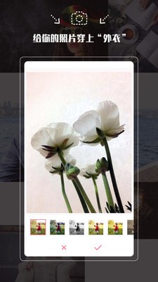 瘦脸P图相机