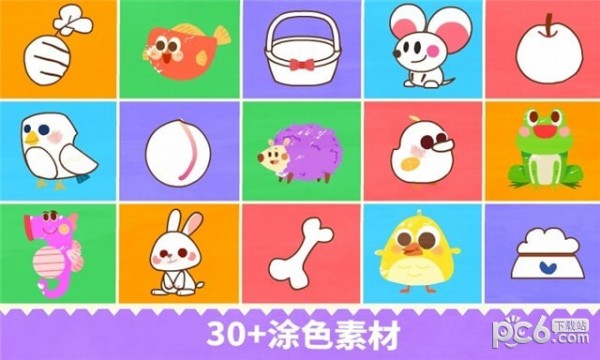 宝宝绘画书app下载