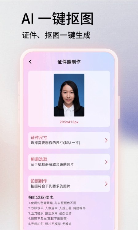 PS软件王