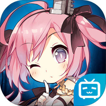 碧蓝航线享游版 v1.9.0 安卓版