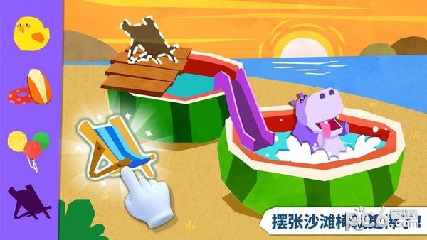 房屋设计师游戏下载