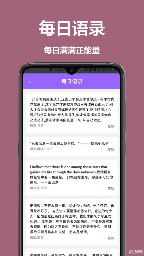 美颜拍照相机