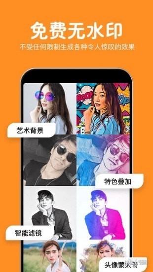 热狗极速修图app下载