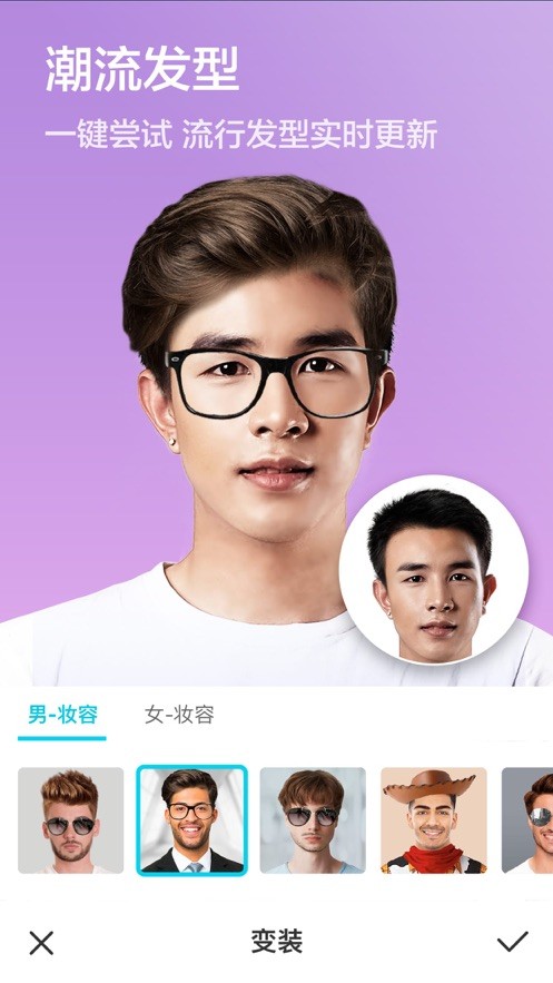 Face X Play Face X Play