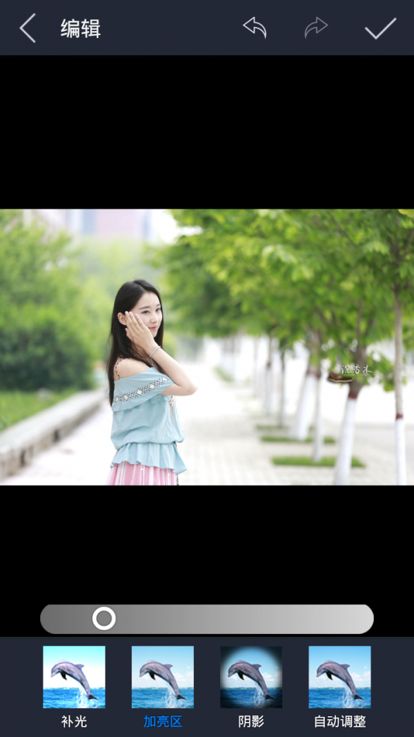 照片P图美化
