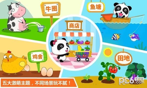 宝宝学数字游戏下载