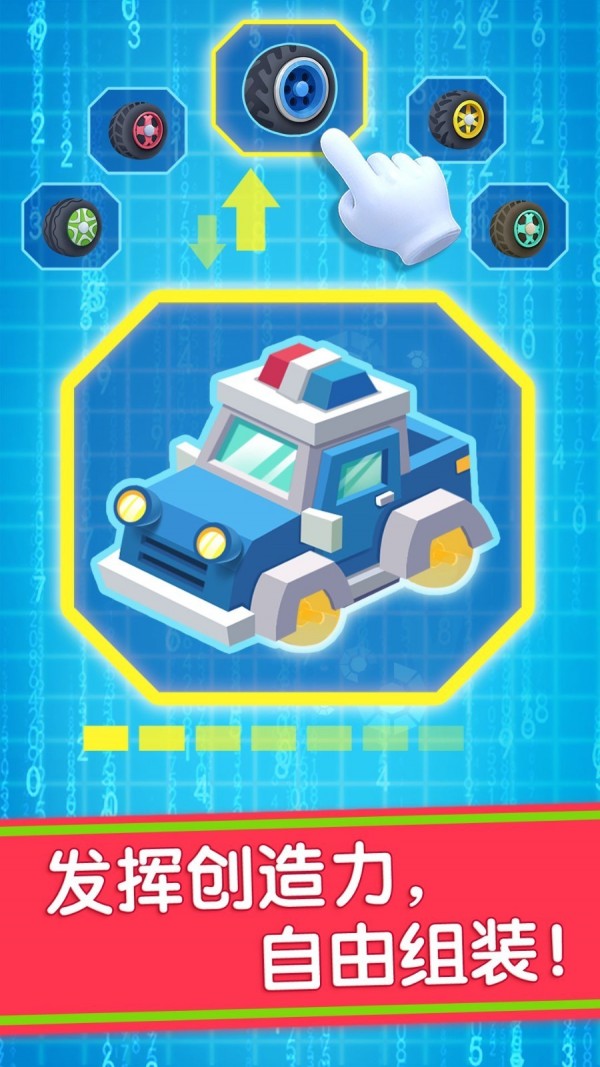 宝宝巴士汽车城 宝宝巴士汽车城