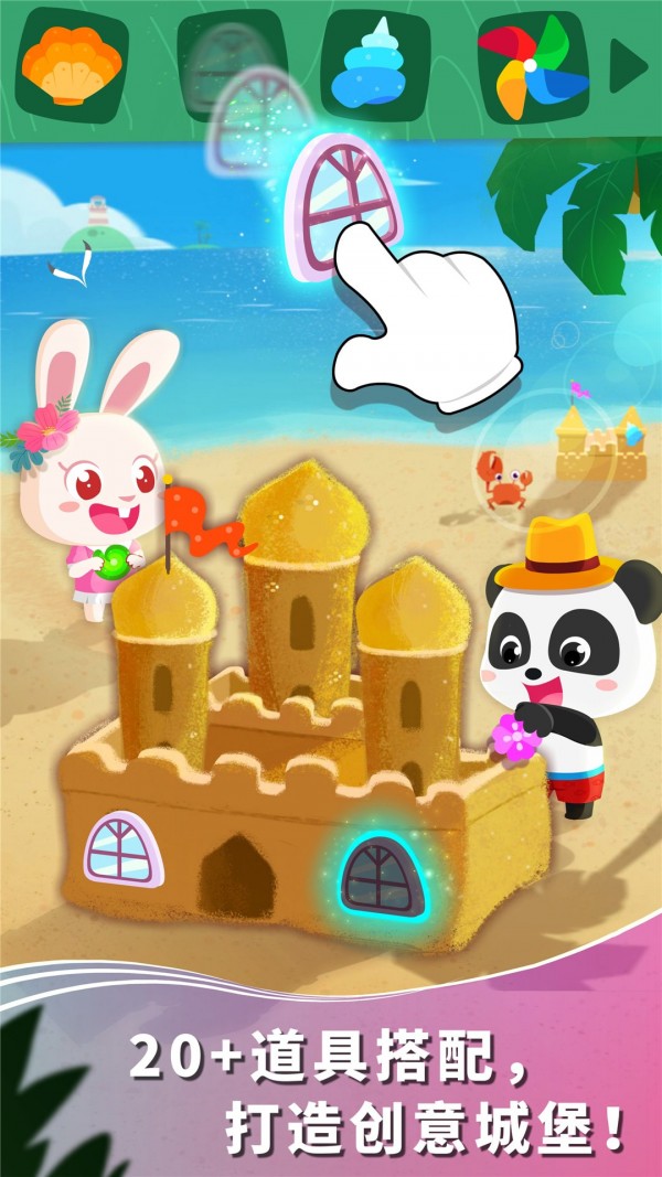 宝宝假日旅行 宝宝假日旅行