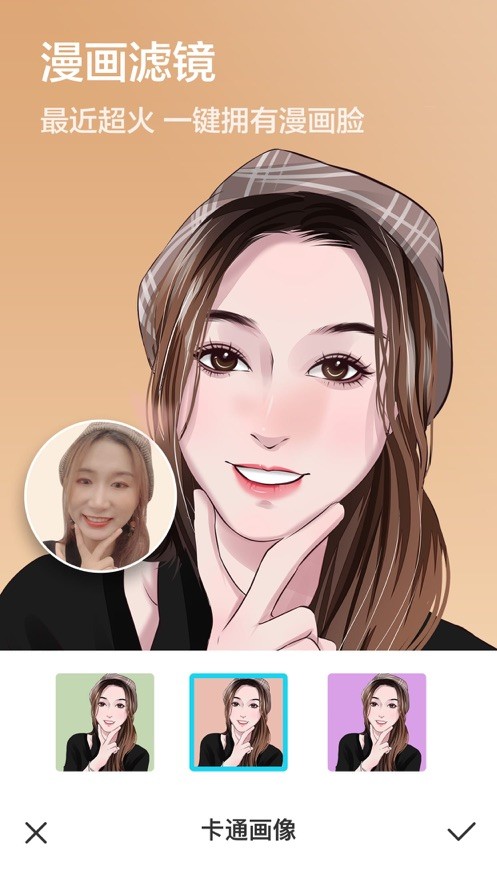 Face X Play Face X Play