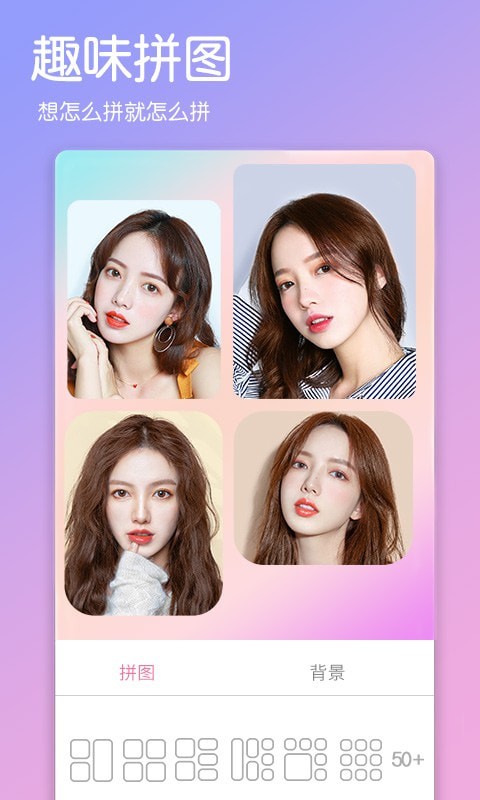 视频美颜萌拍相机 视频美颜萌拍相机