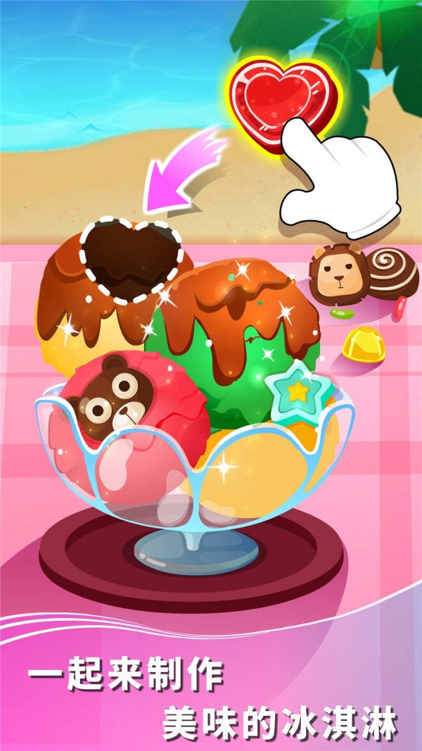 宝宝假日旅行 宝宝假日旅行